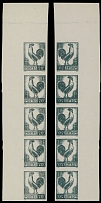 France - 1944, definitive stamp, Cockerel 20fr greenish black, top left corner sheet margin vertical imperforate strip of five, ''recto-verso'' printing (mirrored impression on gum side), full OG, NH, VF, Dallay #643b, C.v. €350, …