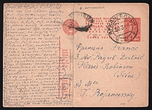 1933 Error on postmark date 1910 (30 Mar) USSR, Russia postal stationery postcard from Arkhangelsk to France with postage due handstamp