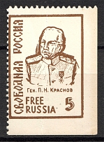 1962 Free Russia New York General Krasnov (Perforated)