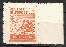 1944 Germany Occupation of South Ukraine Dolinsk `18` (CV $80, Signed, MNH)