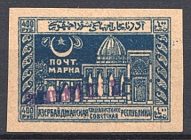 1922 `Бакинской П. К.` General Post Office of Baku Azerbaijan Local 400 Rub (CV $70, MNH, Signed)
