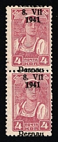 1941 4k Parnu Pernau, German Occupation of Estonia, Germany, Pair (Mi. 4 II var, Strongly SHIFTED Overprint)