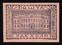 1941 40gr Chelm (Cholm), German Occupation of Ukraine, Provisional Issue, Germany (CV $460)