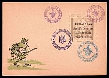 1948 Aschaffenburg, Displaced Persons, Ukraine Camp Post, Scouts, Plast, Postcard № 21