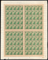 1918 5k RSFSR, Savings Stamps, Full Sheet (Control Number '1', MNH)