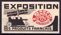 1926 Moscow, Exhibition of French Products