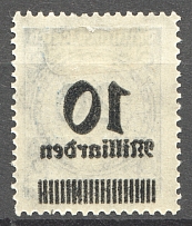 Germany Hyperinflation 10 Mill (Offset of Overprint, Print Error)
