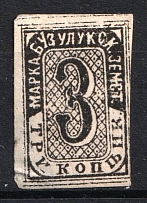 1882 3k Buzuluk Zemstvo, Russia (Schmidt #9, CV $30)