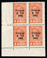 1941 1k Parnu Pernau, German Occupation of Estonia, Germany, Block of Four (Mi. 1 II, Corner Margins, MNH)