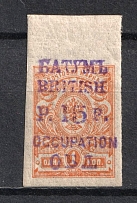 1920 15r on 1k Batum, Russia Civil War (Mi. 21 c, CV $230, MNH)