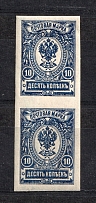 1917 10k Russian Empire, IMPERFORATED (Sc. 124, Zv. 132, Vertical Pair, CV $100, MNH)