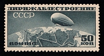 1931 50k Airship Constructing, Soviet Union, USSR, Russia (Zag. 276, Sc. C23a, SG 582ba, Perf. 10.75 x 12, Certificate, CV $1,300, MNH)
