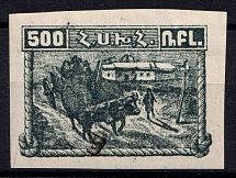 1922 3k on 500r Armenia Revalued, Russia, Civil War (Sc. 337, Signed)
