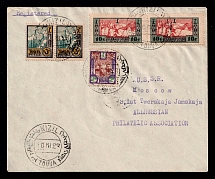1928 (10 Mar) Tannu Tuva Registered cover from Kizil to Moscow, franked with 1927 2k, pair of 3k, pair of 10k