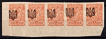 1918 1k Odessa Type 1 a - e, Ukrainian Tridents, Ukraine, Strip (Bulat 1071, 5-x Handstamp, Signed, ex John Terlecky, MNH)