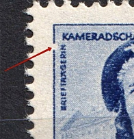 1944 6pf Third Reich, Germany (Mi. 888 V, Broken Frame, Print Error, CV $90, MNH)