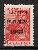 1941 5k Zarasai, Lithuania, German Occupation, Germany (Mi. 1 a II B, CV $40)