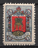 1884 2k Tvert Zemstvo, Russia (Schmidt #13)