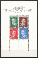 1938 Estonia, Souvenir Sheet (Mi. Bl. 2, CV $30, MNH)