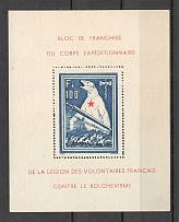 1941 Germany Reich French Legion Block (CV $900, Signed)
