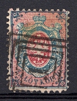 1860 10k Poland Kingdom First Issue, Russian Empire (Warsaw Postmark `1`, CV $380)