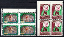 1958 The International Thaikovsky Contest, Moscow, Soviet Union USSR, Blocks of Four (Corner Margins, Full Set, MNH)