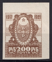 1921 200r, RSFSR, Russia (BROWN, CV $60)