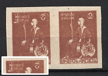 1919-20 2r Georgia, Russia Civil War (INVERTED `2 Republique Georgienne`, Print Error, Pair, MNH)