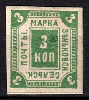 1887 3k Zenkov Zemstvo, Russia (Schmidt #14)
