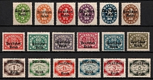 1920 Weimar Republic, Germany, Official Stamps (Mi. 34 - 51, Full Set, CV $30)