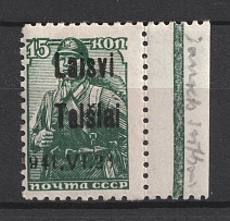 1941 15k Telsiai, Occupation of Lithuania, Germany (Mi. 3 III 1 d, Date Type II, SHIFTED Date, Print Error, Type III, CV $90)