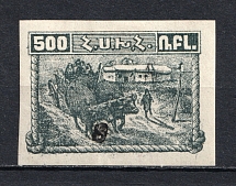 1922 3k/500r Armenia Revalued, Russia Civil War (`8` instead `3`, Gray, Signed)