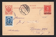 1913 Postcard of the Audit Offices For the Levant Mi P9 (On P26) with Additional Franking Sc, 217 (A21), from the Ropit Office in Consantinople to Vienna