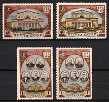 1951 175th Anniversary of the Bolshoi Theater, Soviet Union, USSR, Russia (Type I + II, Full Set)