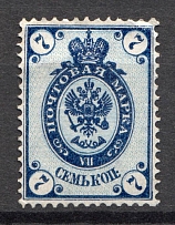 1884 Russia 7 Kop (Shifted Background, Print Error)