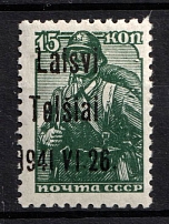 1941 15k Telsiai, Occupation of Lithuania, Germany (Mi. 3 III, SHIFTED Overprint, MNH)