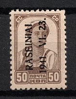 1941 50k Raseiniai, Occupation of Lithuania, Germany (Mi. 6 II, Type II, CV $80, MNH)