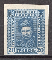 1920 Ukrainian Peoples Republic (Two Sides Printing, MNH)