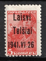1941 5k Telsiai, Lithuania, German Occupation, Germany (Mi. 1 III, Signed, CV $30, MNH)