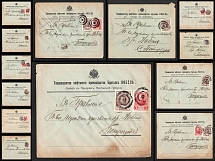 1914 Priluki Mute Cancellation, Russian Empire, Collection of commercial covers from Priluki to Saint Petersburg with '2 Circles and Dot' Mute postmark