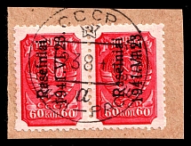 1941 60k Raseiniai, Occupation of Lithuania, Germany, Pair (Mi. 7 I, Signed, Canceled, CV $50)
