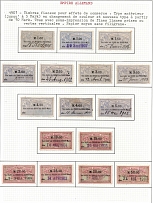 1901 German Empire Revenues Collection (Used)