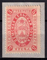 1889 5k Opochka Zemstvo, Russia (Schmidt #5)