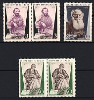 1935 The 25th Anniversary of Tolstoy's Death, Soviet Union, USSR, Russia (Full Set, Perf. 13.75)