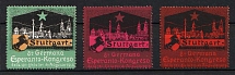 1912 8th Esperanto German Congress, Stuttgatt, Germany, Stock of Cinderellas, Non-Postal Stamps, Labels, Advertising, Charity, Propaganda (MNH)