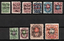 1919 North-West Army, Russia, Civil War (Forged Postmarks, Canceled)