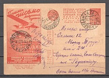1932 Russia USSR Agitation Propaganda Postcard (Odessa - Moscow)