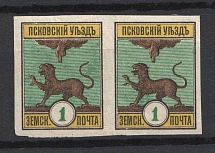 1895 1k Pskov Zemstvo, Russia (Schmidt #20I, Pair, CV $160+)