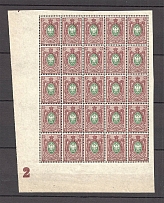 1908-17 Russia Empire Block 35 Kop (Control Number `2`, CV $175, MNH)