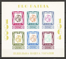 1964 Stepan Bandera Ukraine Underground Post Block (Only 250 Issued, MNH)